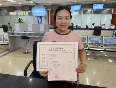 比外賣還快 培訓(xùn)學(xué)校辦證“立等可取”，市民盛贊高效服務(wù)