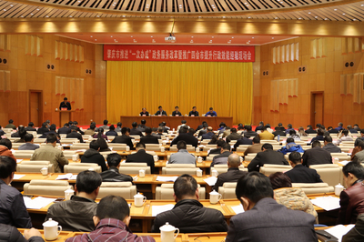 肇慶市召開“一次辦成”政務(wù)服務(wù)改革會議并推廣四會經(jīng)驗