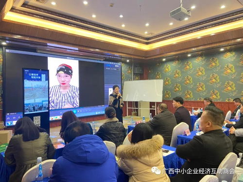 慶新年 聚力量 促發(fā)展 企業(yè)資源產(chǎn)品服務(wù)會議圓滿落幕，共繪發(fā)展新藍(lán)圖