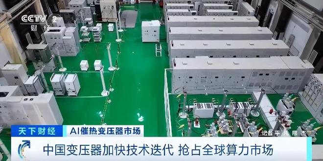 訂單排到2027年，歐美等了四年還沒(méi)貨 中國(guó)工廠到底在生產(chǎn)什么？